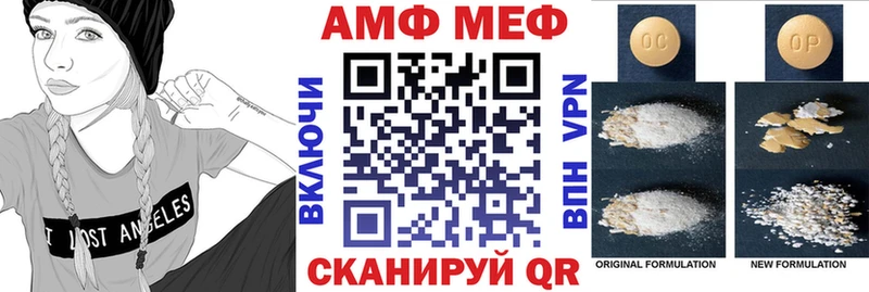 как найти закладки  Бокситогорск  Амфетамин Розовый 