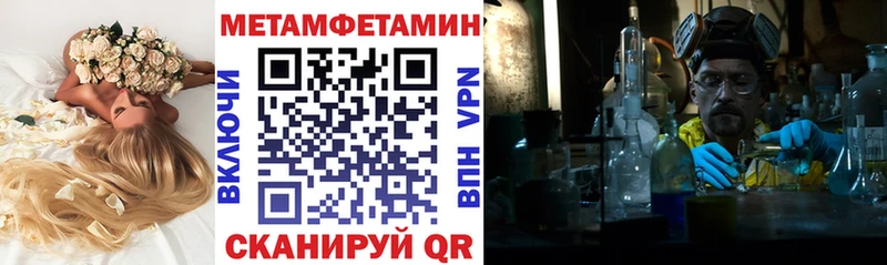 АМФЕТАМИН Розовый Бокситогорск