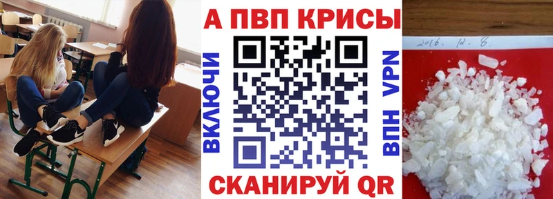 Alpha PVP СК КРИС  купить наркотики сайты  ОМГ ОМГ ссылки  Бокситогорск 