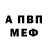 Amphetamine Розовый Mufi 003