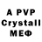 МДМА crystal Jorabek Hosimjonov