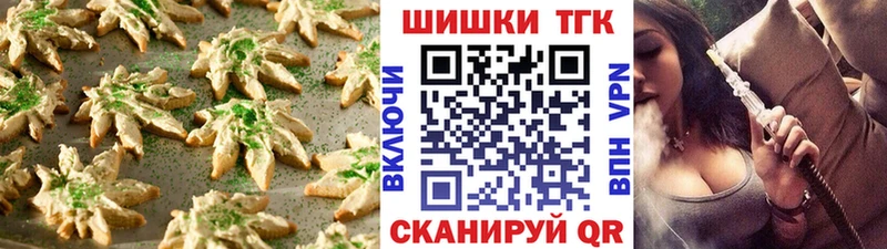купить наркоту  Бокситогорск  Canna-Cookies марихуана 
