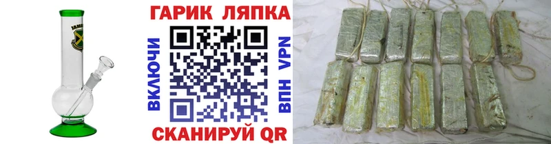 купить наркотики сайты  Бокситогорск  ГАШ индика сатива 
