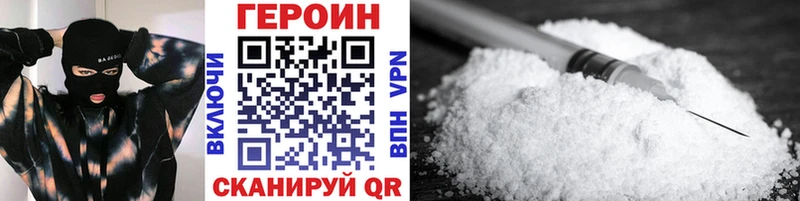 Героин Афган Бокситогорск