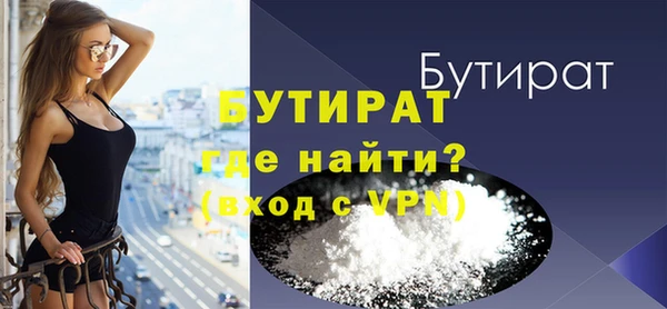 спайс Белокуриха