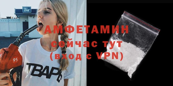 героин Беломорск