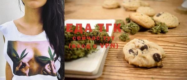 мефедрон мука Белоозёрский
