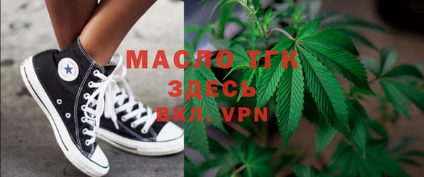 спайс Белокуриха
