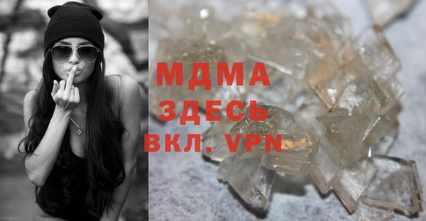 мефедрон мука Белоозёрский