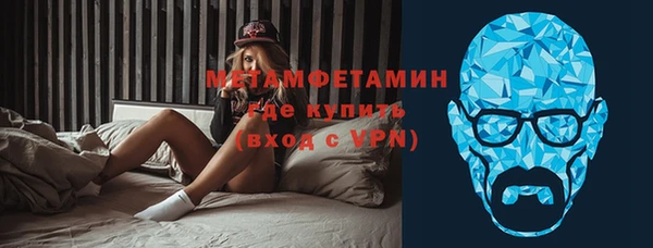 мефедрон мука Белоозёрский