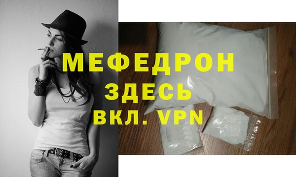 спайс Белокуриха