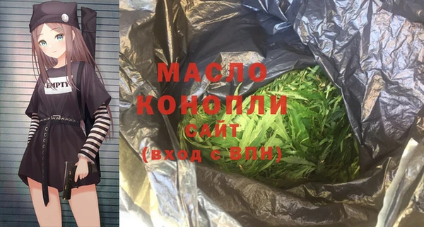 спайс Белокуриха