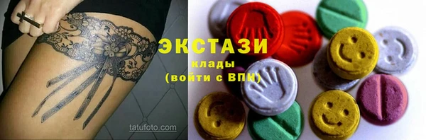 героин Беломорск