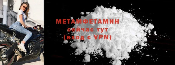 героин Беломорск