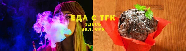 спайс Белокуриха