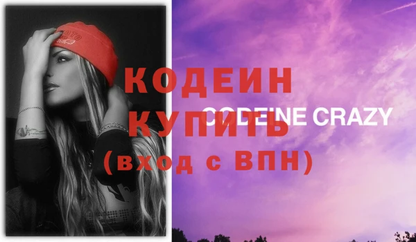героин Беломорск