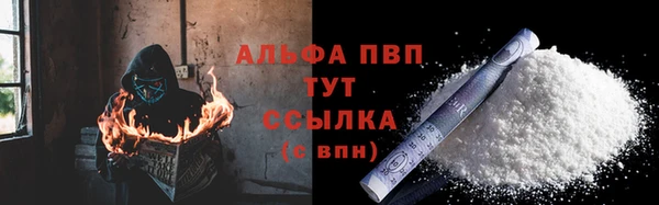 спайс Белокуриха
