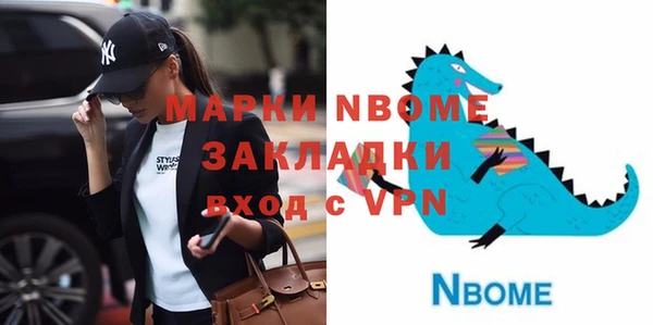 мефедрон мука Белоозёрский
