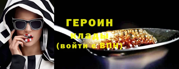 мефедрон мука Белоозёрский