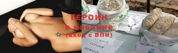 герыч Гусев