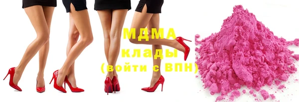 героин Беломорск