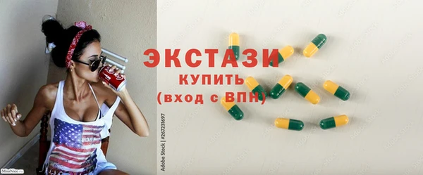 героин Беломорск