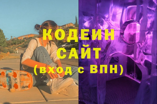 спайс Белокуриха
