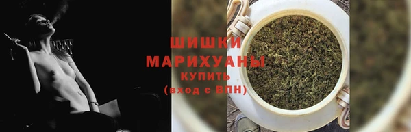 мдма Гусиноозёрск