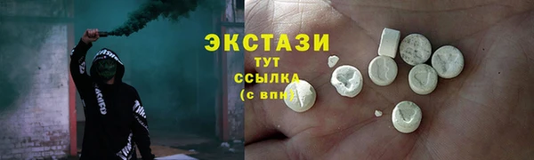 спайс Белокуриха