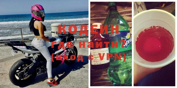 спайс Белокуриха