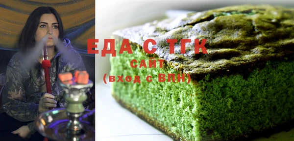 мефедрон мука Белоозёрский