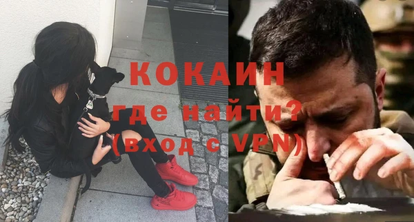 спайс Белокуриха