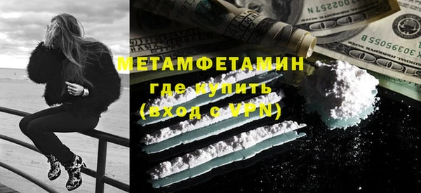 героин Беломорск