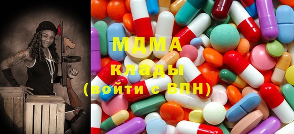 мефедрон мука Белоозёрский
