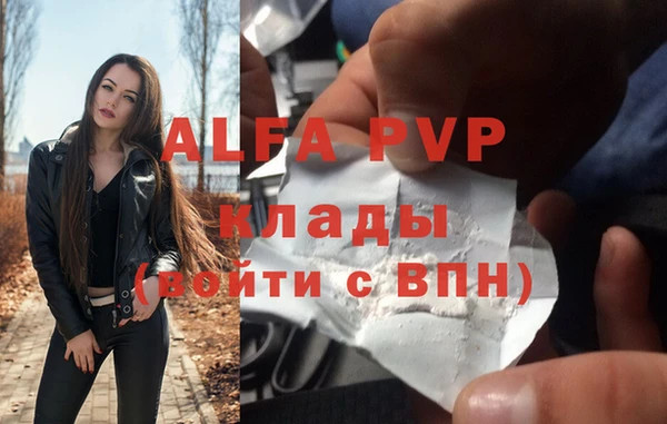 героин Беломорск