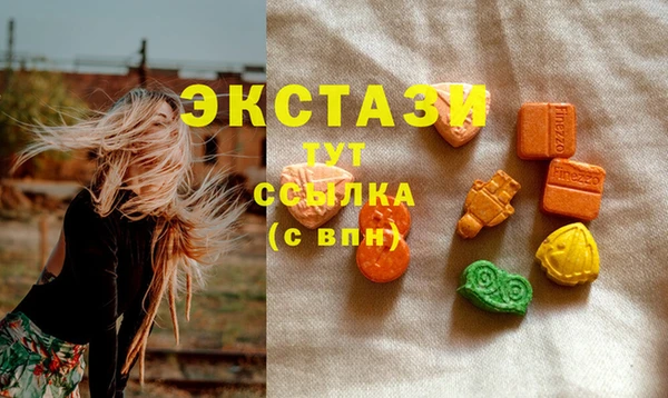 мефедрон мука Белоозёрский
