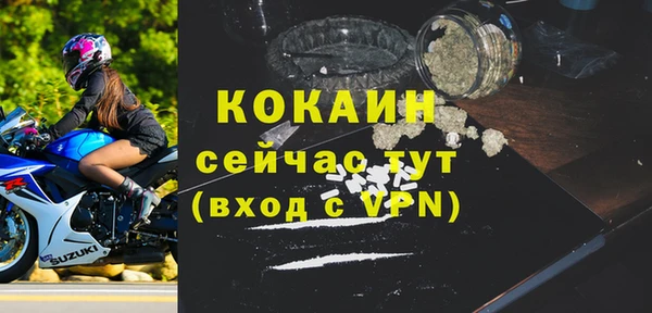 героин Беломорск