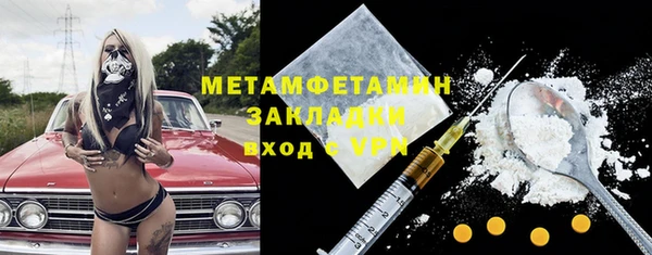героин Беломорск