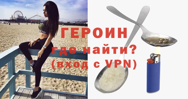 героин Беломорск