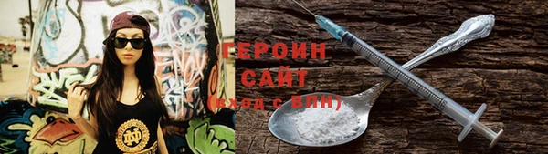 спайс Белокуриха