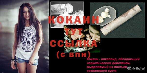 спайс Белокуриха