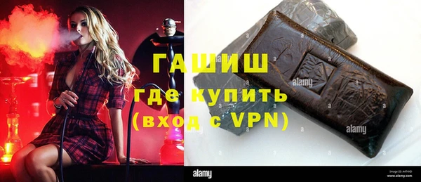 мефедрон мука Белоозёрский