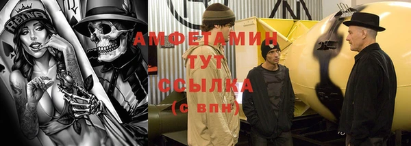 спайс Белокуриха
