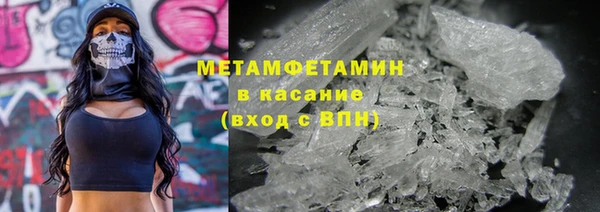 мефедрон мука Белоозёрский