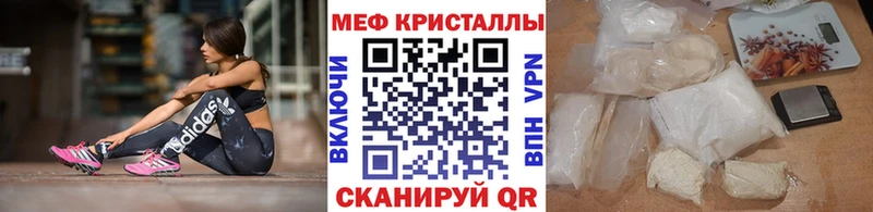 МЕФ мяу мяу  shop телеграм  Бокситогорск  купить  цена 